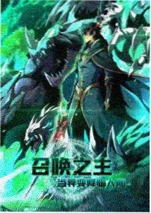 云上小学 动画剧集条目封面